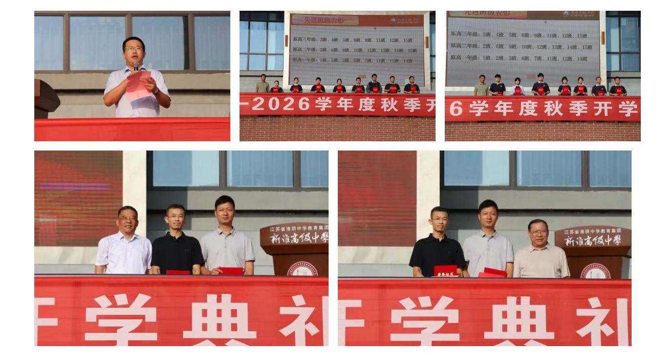 【快讯】苏州中设集团为2025年新淮高级中学考取清华大学、香港大学、南京大学、中国人民大学等高校的优秀学子发放奖学金