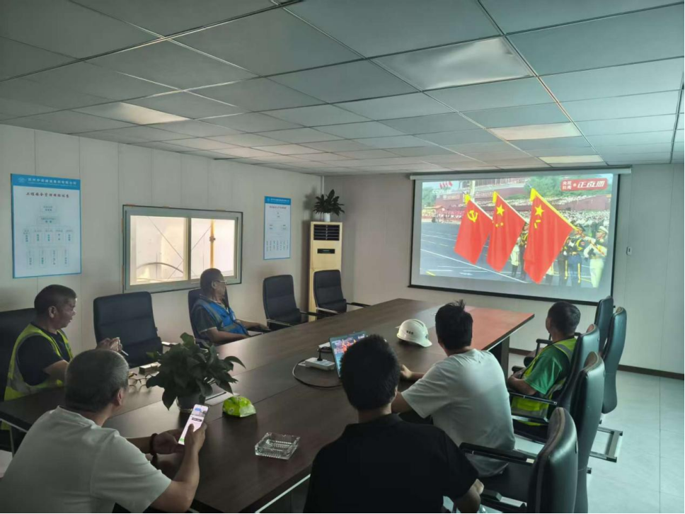 【铭记历史 砥砺前行】苏州中设集团集中观看纪念中国人民抗日战争暨世界反法西斯战争胜利80周年大会直播