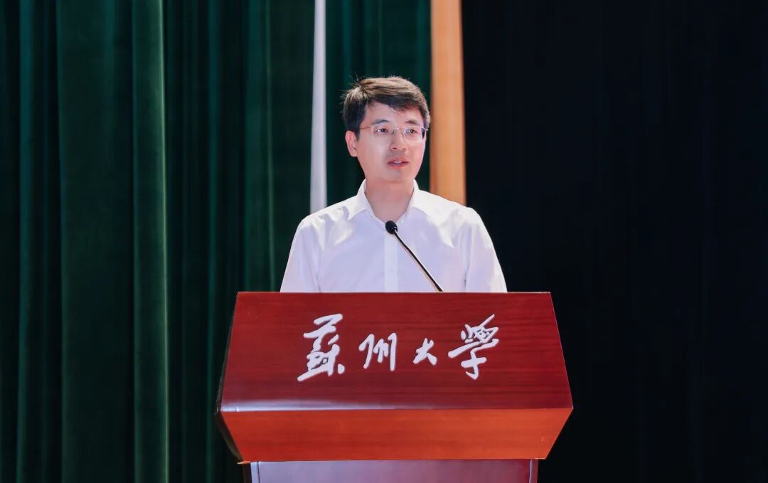 【快讯】苏州中设集团参加苏州大学2025级MBA新生开学典礼暨薪火导师启动仪式