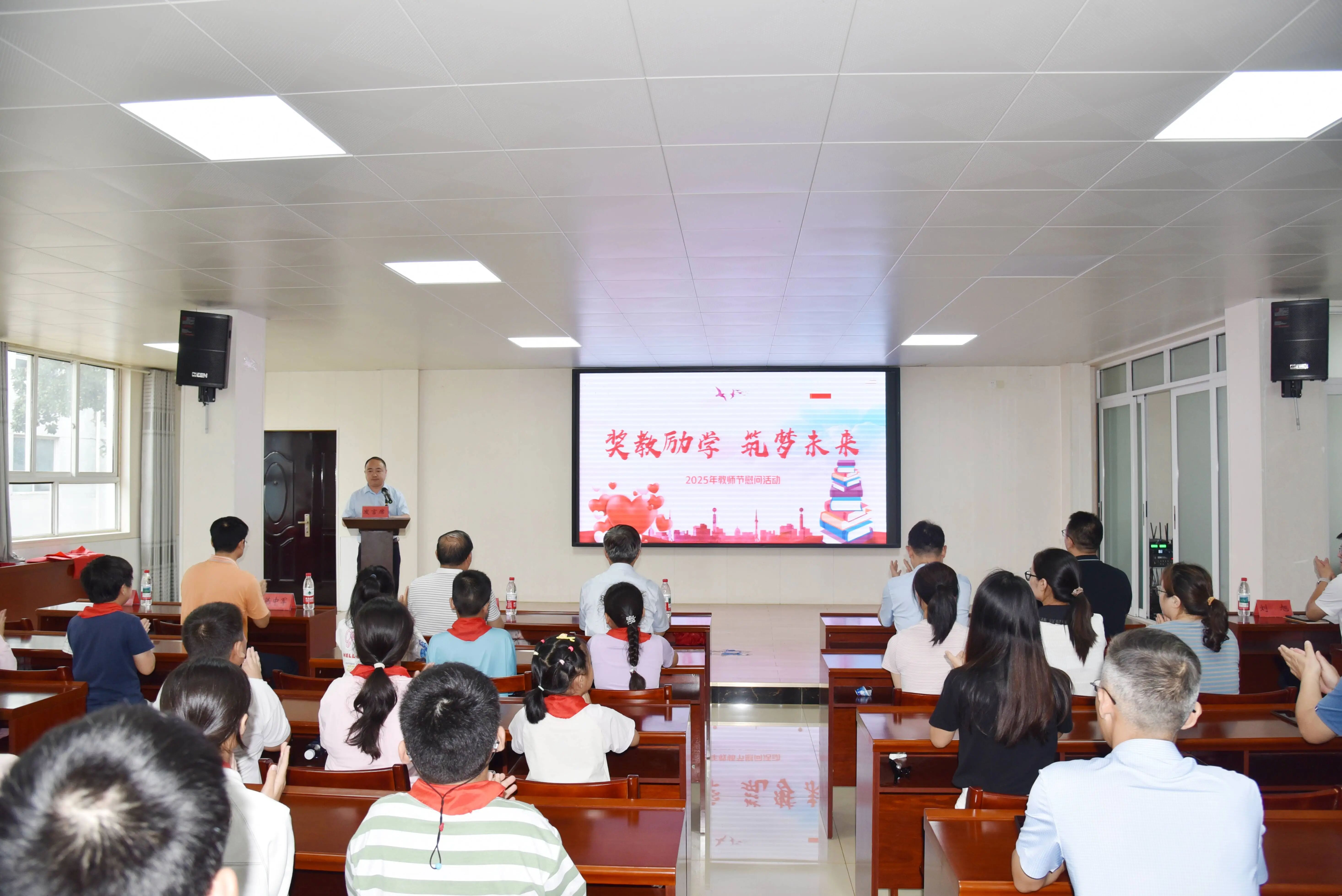 【情系教师节 奖教奖学励前行】苏州中设集团董事长刘书华参加淮安市东双沟中心小学“奖教励学 筑梦未来”教师节慰问活动