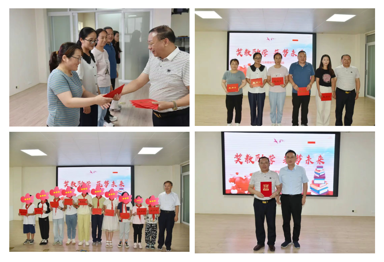 【情系教师节 奖教奖学励前行】苏州中设集团董事长刘书华参加淮安市东双沟中心小学“奖教励学 筑梦未来”教师节慰问活动