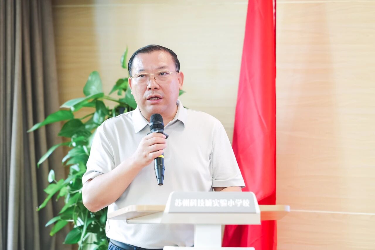 【金秋助学 情暖高新】苏州中设集团2025年度“苏州中设助学、奖学、奖教金”发放仪式顺利举行 【金秋助学 情暖高新】苏州中设集团2025年度“苏州中设助学、奖学、奖教金”发放仪式顺利举行