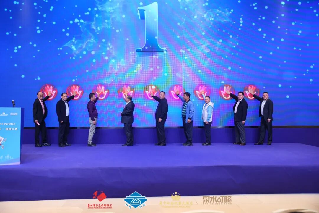 【快讯】2025年苏州市扑克运动协会“中设建设杯”掼蛋大赛圆满收官