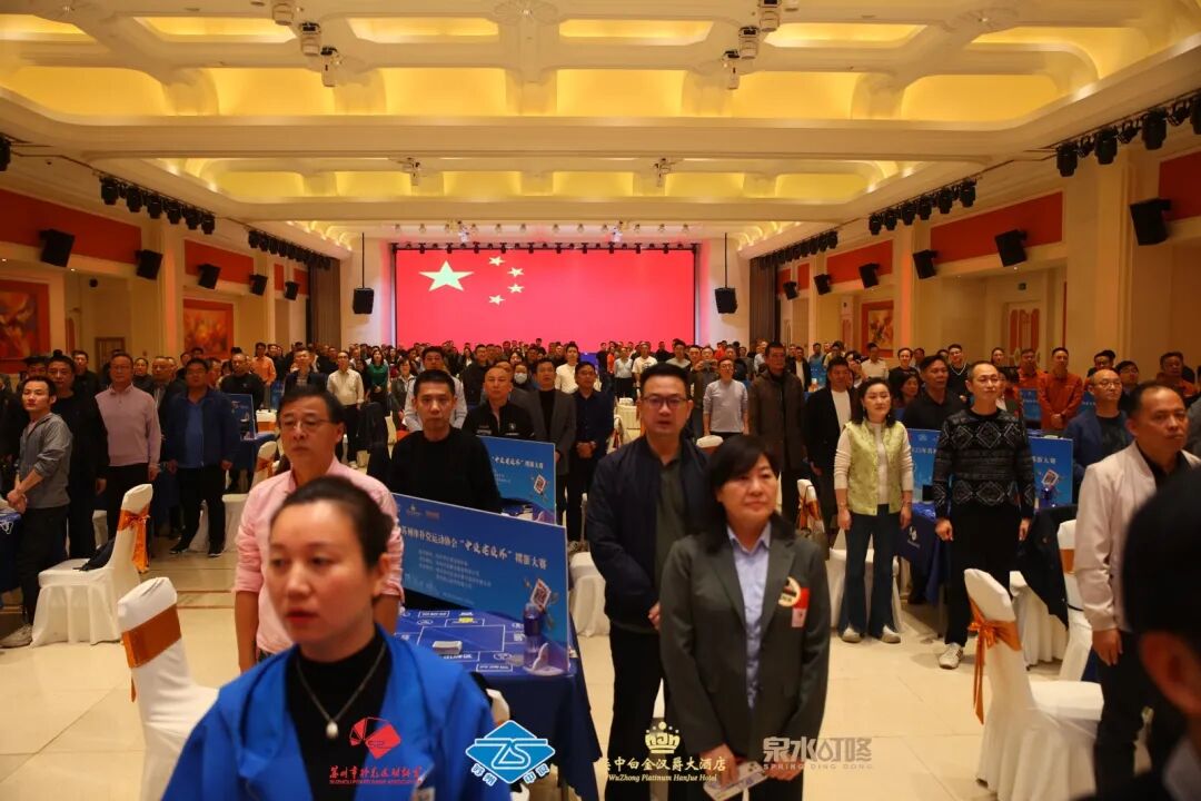 【快讯】2025年苏州市扑克运动协会“中设建设杯”掼蛋大赛圆满收官