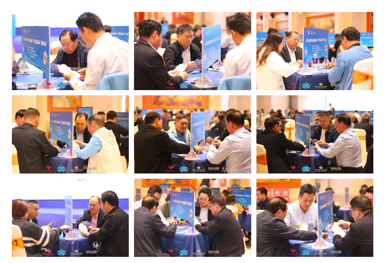 【快讯】2025年苏州市扑克运动协会“中设建设杯”掼蛋大赛圆满收官