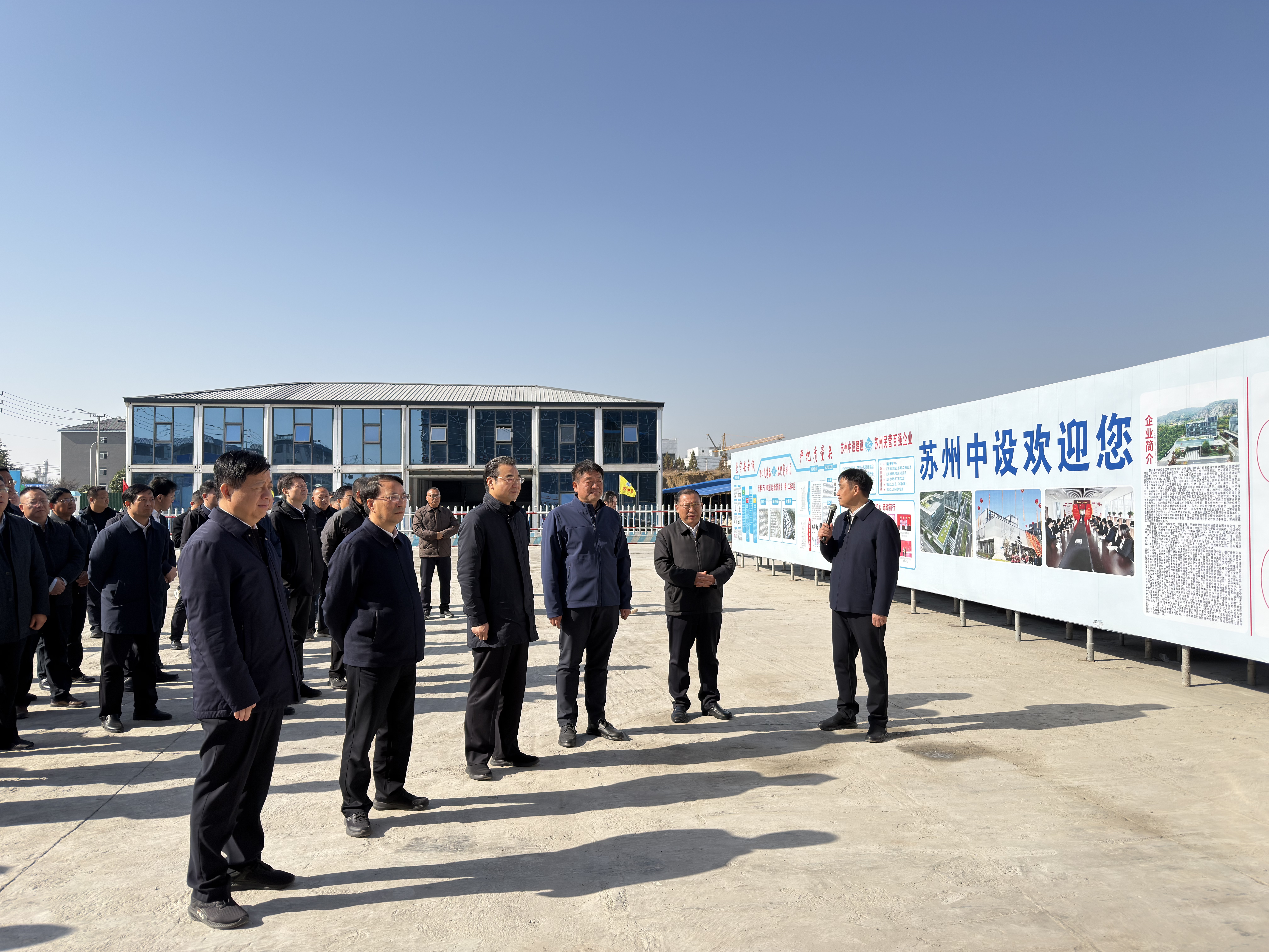 【快讯】淮安市委书记史志军调研苏州中设集团承建的淮安市重大项目昊帆生物医药有限公司