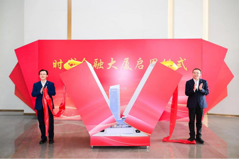 【再启新程】苏州中设集团旗下公司苏州中悦建设工程有限公司正式入驻太仓时代金融大厦 【再启新程】苏州中设集团旗下公司苏州中悦建设工程有限公司正式入驻太仓时代金融大厦