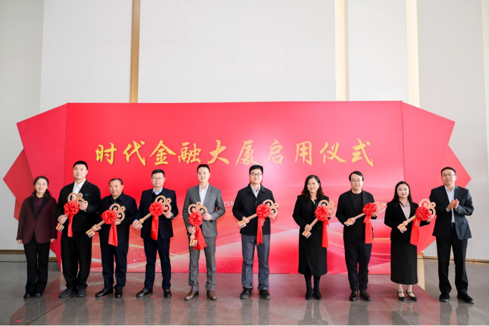 【再启新程】苏州中设集团旗下公司苏州中悦建设工程有限公司正式入驻太仓时代金融大厦 【再启新程】苏州中设集团旗下公司苏州中悦建设工程有限公司正式入驻太仓时代金融大厦