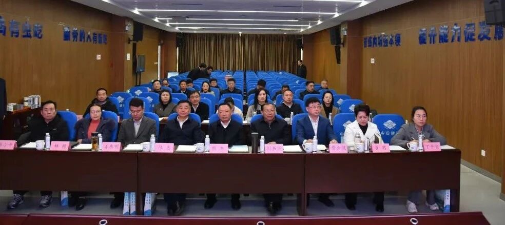 【快讯】江苏省民营企业家宣讲团工作座谈会在苏州中设集团召开