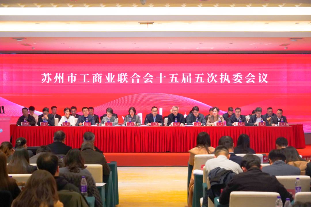 【践行慈善 彰显责任】苏州中设集团党委书记、董事长刘书华获得苏州光彩事业突出贡献感谢证书 【践行慈善 彰显责任】苏州中设集团党委书记、董事长刘书华获得苏州光彩事业突出贡献感谢证书