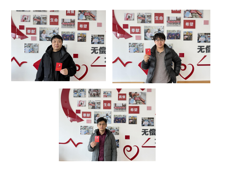 【学雷锋践初心】苏州中设集团参加无偿献血活动