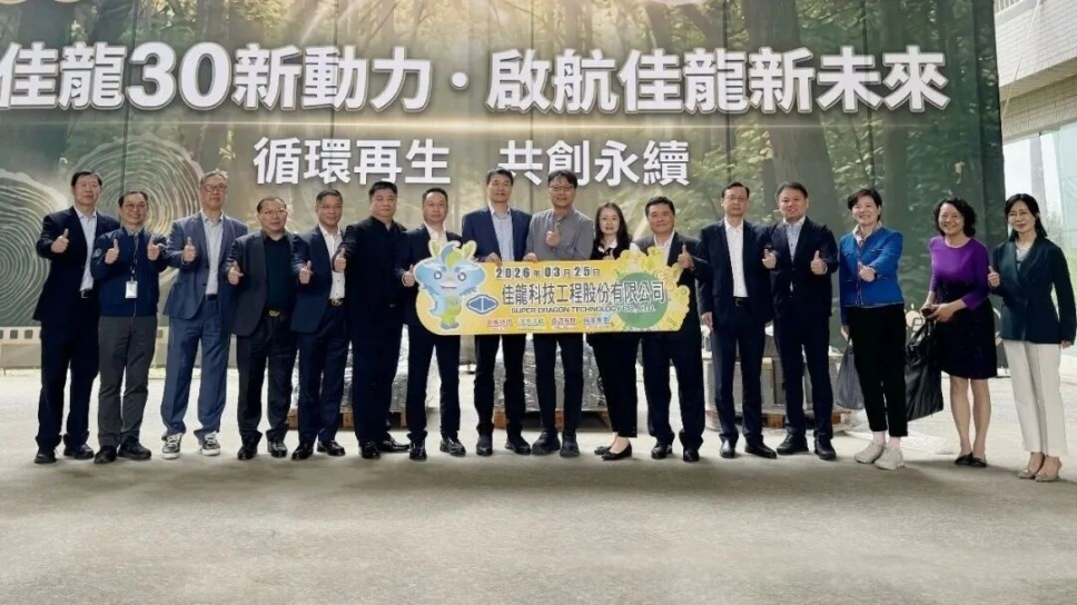 【快讯】苏州市苏台工商协进会常务副会长、苏州中设集团董事长刘书华赴台考察交流