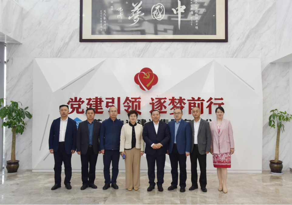 【快讯】南京大学马克思主义学院院长、教授、博导王建华一行莅临苏州中设集团调研